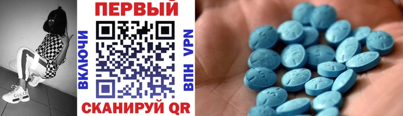 Amphetamine Розовый  цены наркотик  Ишимбай 
