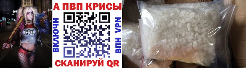 А ПВП СК  что такое   Ишимбай 
