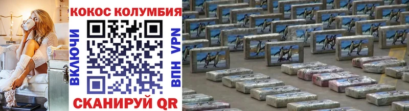 COCAIN Эквадор  Ишимбай 