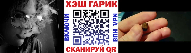 Гашиш 40% ТГК  цена   Ишимбай 
