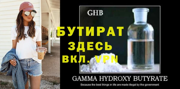 каннабис Володарск