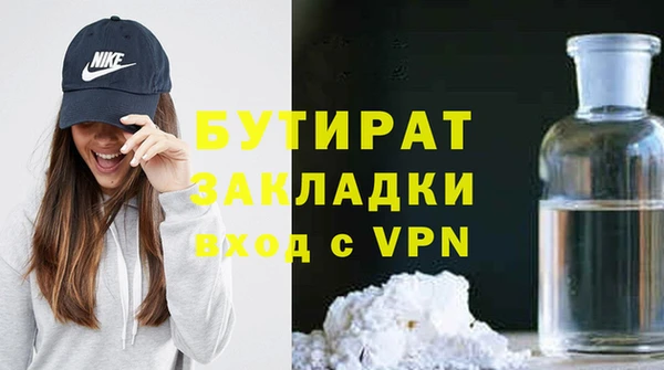 прущий лед Волосово