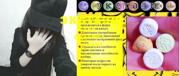 сатива Волоколамск
