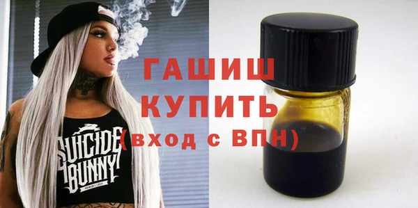 прущий лед Волосово