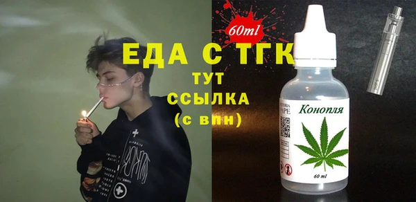 сатива Волоколамск