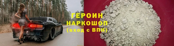 каннабис Володарск