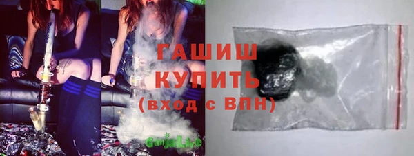 apvp Бронницы