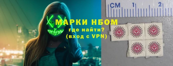 герыч Верея
