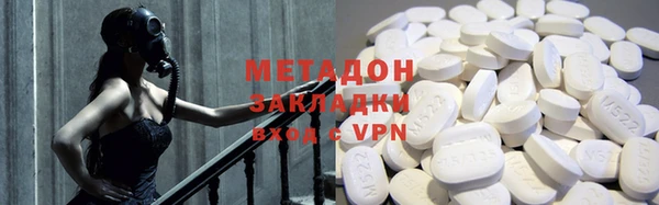 тгк Верхний Тагил