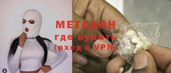 каннабис Володарск