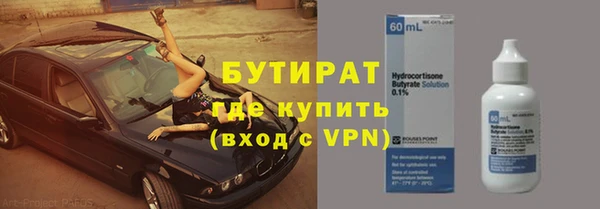 каннабис Володарск