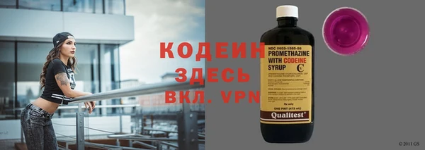 прущий лед Волосово