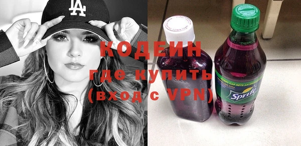 сатива Волоколамск