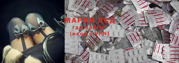 прущий лед Волосово