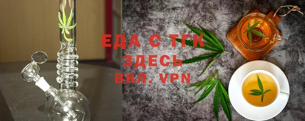 прущий лед Волосово