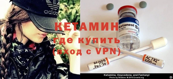 прущий лед Волосово