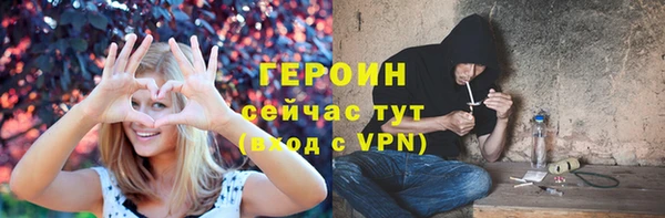 прущий лед Волосово