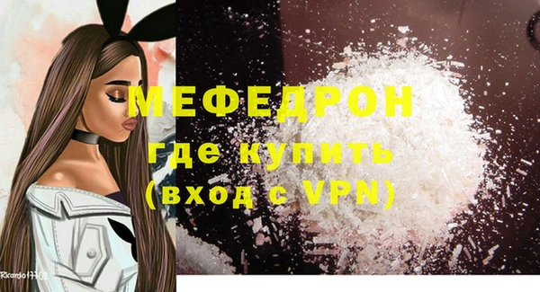 сатива Волоколамск