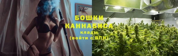 каннабис Володарск