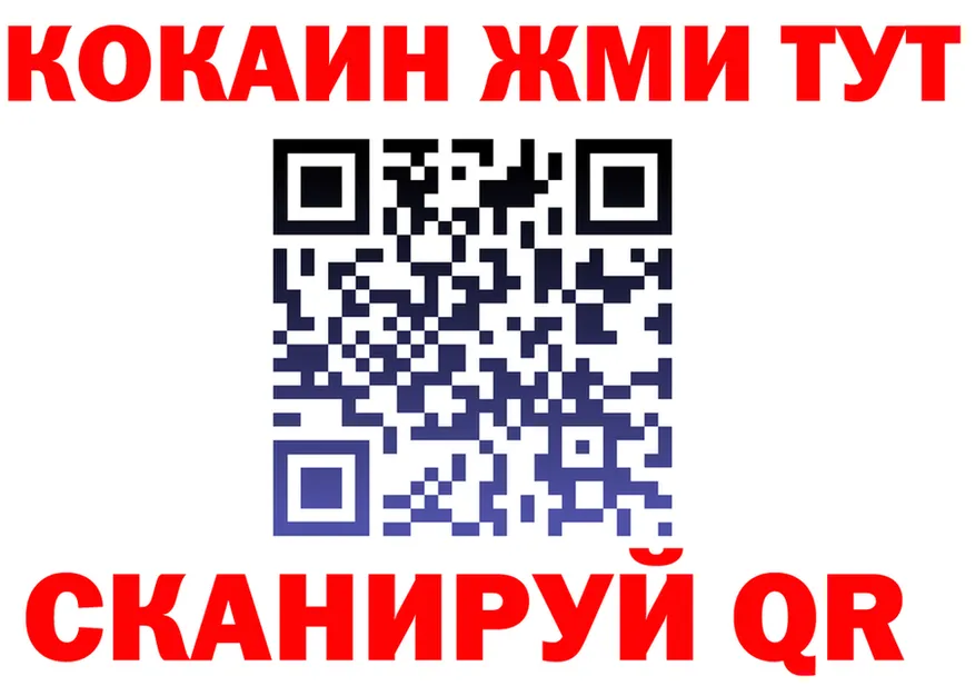 ТГК вейп ТОР это мега Ишимбай