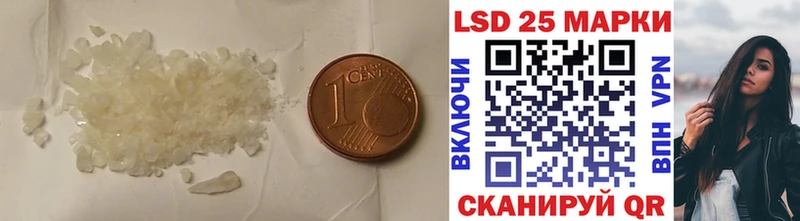 LSD-25 экстази кислота  Ишимбай 