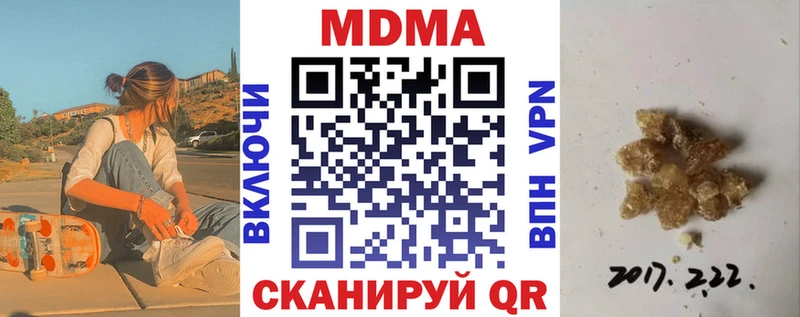 где можно купить   Ишимбай  MDMA crystal 