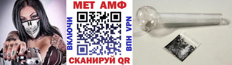 это какой сайт  Ишимбай  МЕТАМФЕТАМИН Декстрометамфетамин 99.9%  цены  