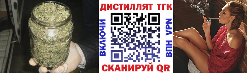 купить наркотик  Ишимбай  ТГК THC oil 