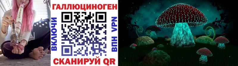 Псилоцибиновые грибы Magic Shrooms  Ишимбай 