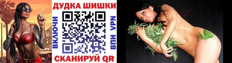 Марихуана AK-47  ссылка на мегу ТОР  Ишимбай 